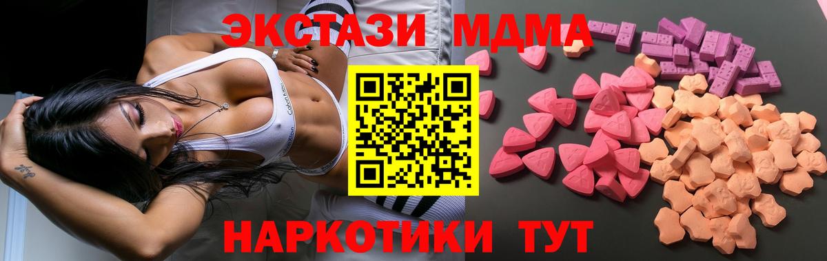 ЭКСТАЗИ Philipp Plein  ЭКСТАЗИ  Вход с VPN  Рубцовск  Экстази TESLA 