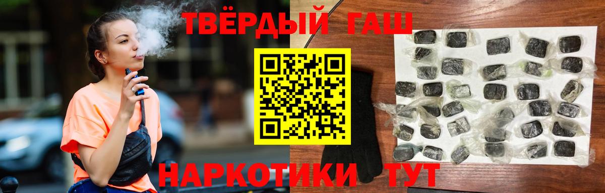 Рубцовск  ГАШ AMNESIA HAZE  ГАШИШ ice o lator  Вход с VPN 