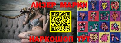 каннабис Северобайкальск