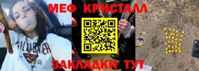 каннабис Северобайкальск