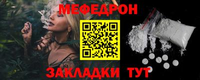 каннабис Северобайкальск