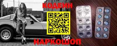 каннабис Северобайкальск