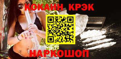 каннабис Северобайкальск