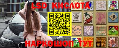 альфа пвп Севастополь