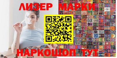 альфа пвп Севастополь