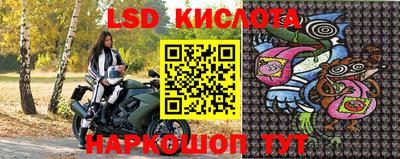 каннабис Северобайкальск