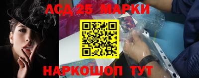 альфа пвп Севастополь