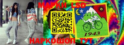 каннабис Северобайкальск