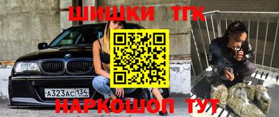 альфа пвп Севастополь