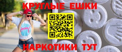 каннабис Северобайкальск