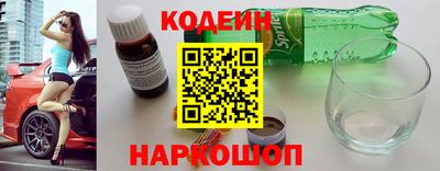 каннабис Северобайкальск