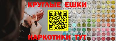 каннабис Северобайкальск
