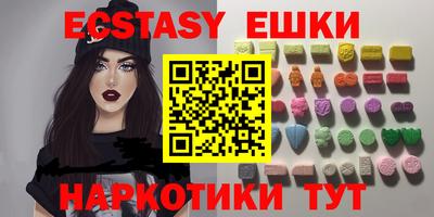 альфа пвп Севастополь