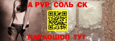 каннабис Северобайкальск