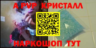 каннабис Северобайкальск
