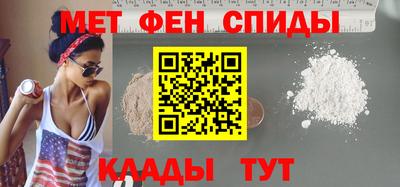 альфа пвп Севастополь
