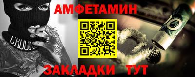 альфа пвп Севастополь