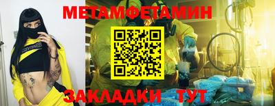 каннабис Северобайкальск
