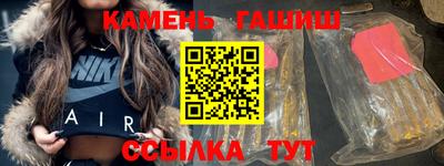 каннабис Северобайкальск