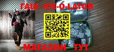 каннабис Северобайкальск