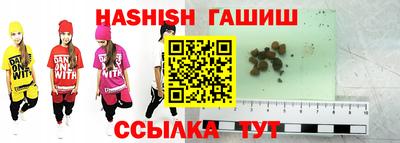 каннабис Северобайкальск