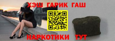 альфа пвп Севастополь