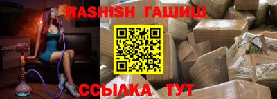 альфа пвп Севастополь