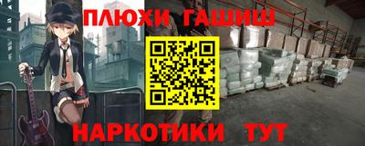 каннабис Северобайкальск