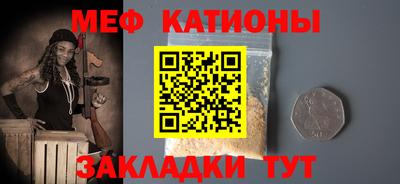 альфа пвп Севастополь