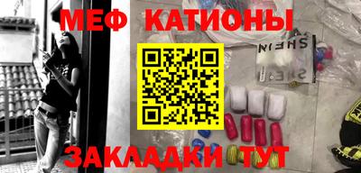 каннабис Северобайкальск