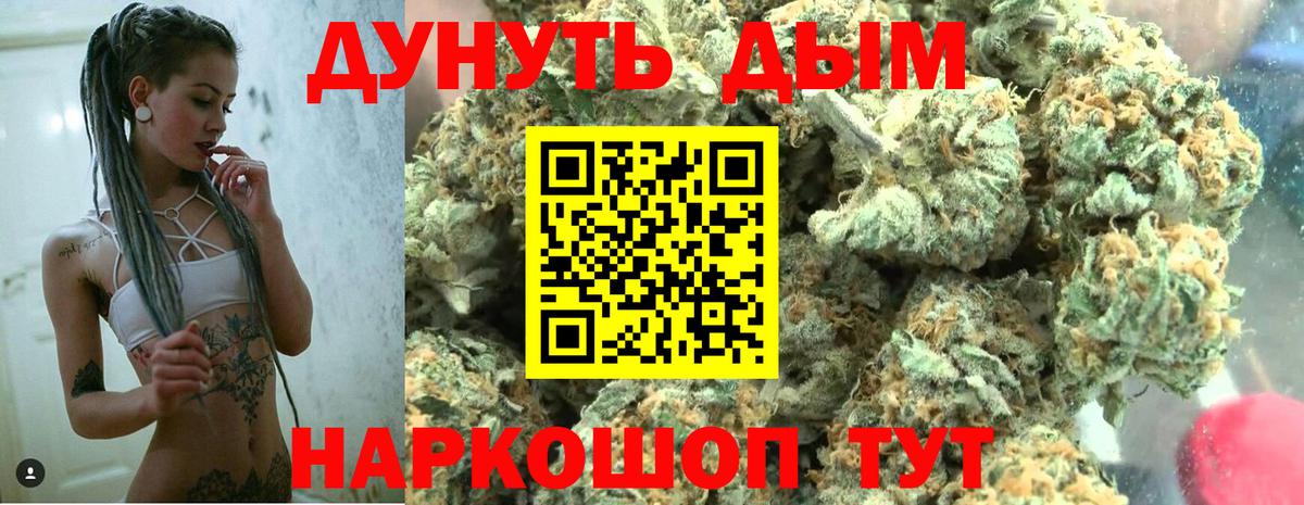 МАРИХУАНА MAZAR  Вход с VPN  Каннабис Bruce Banner  Каннабис VHQ  Канабис гибрид  Рубцовск 